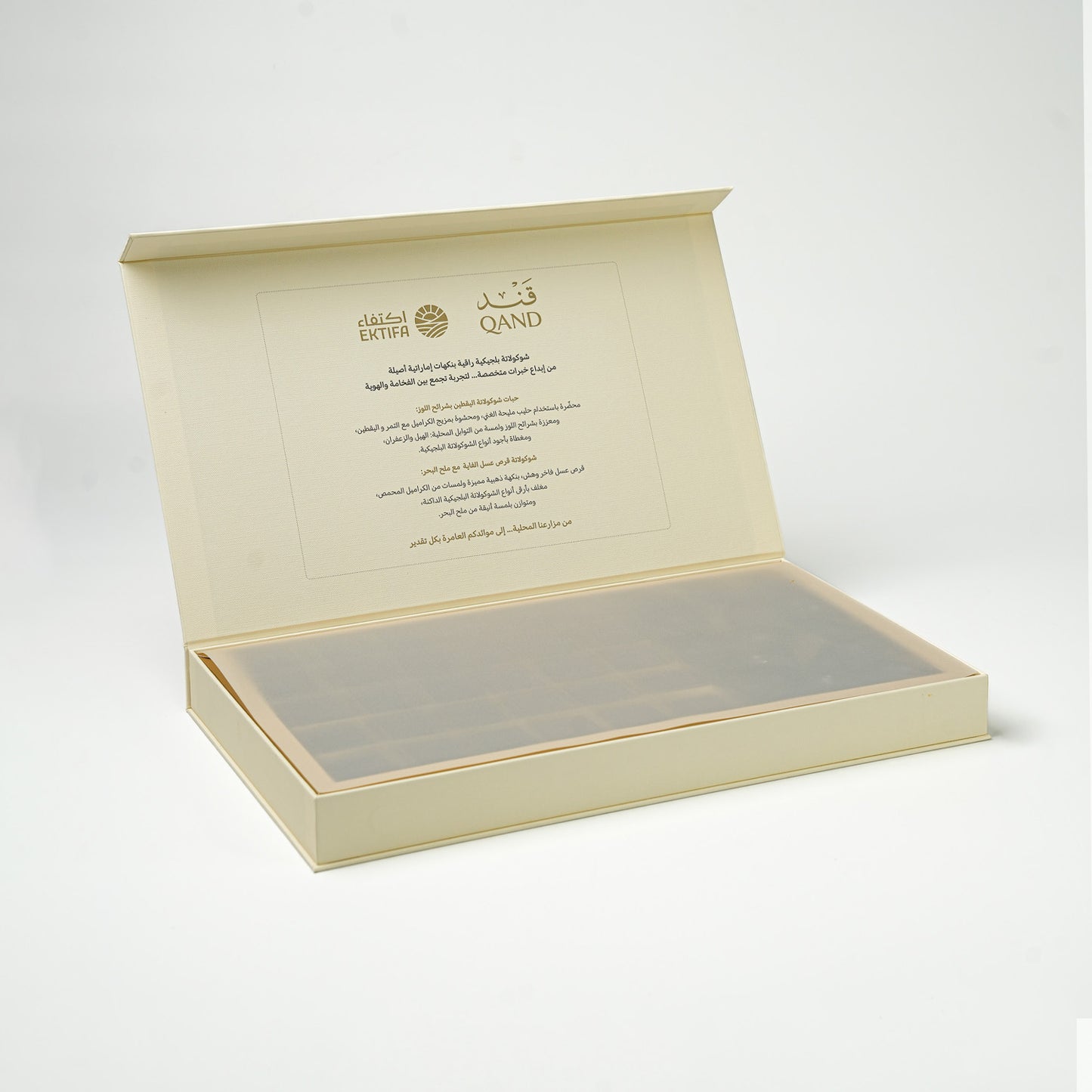 QAND Chocolate Qasr Collection Box (45 Pcs)