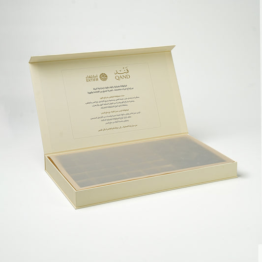 QAND Chocolate Qasr Collection Box (45 Pcs)