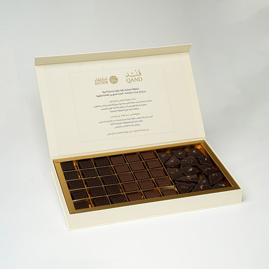 QAND Chocolate Qasr Collection Box (45 Pcs)