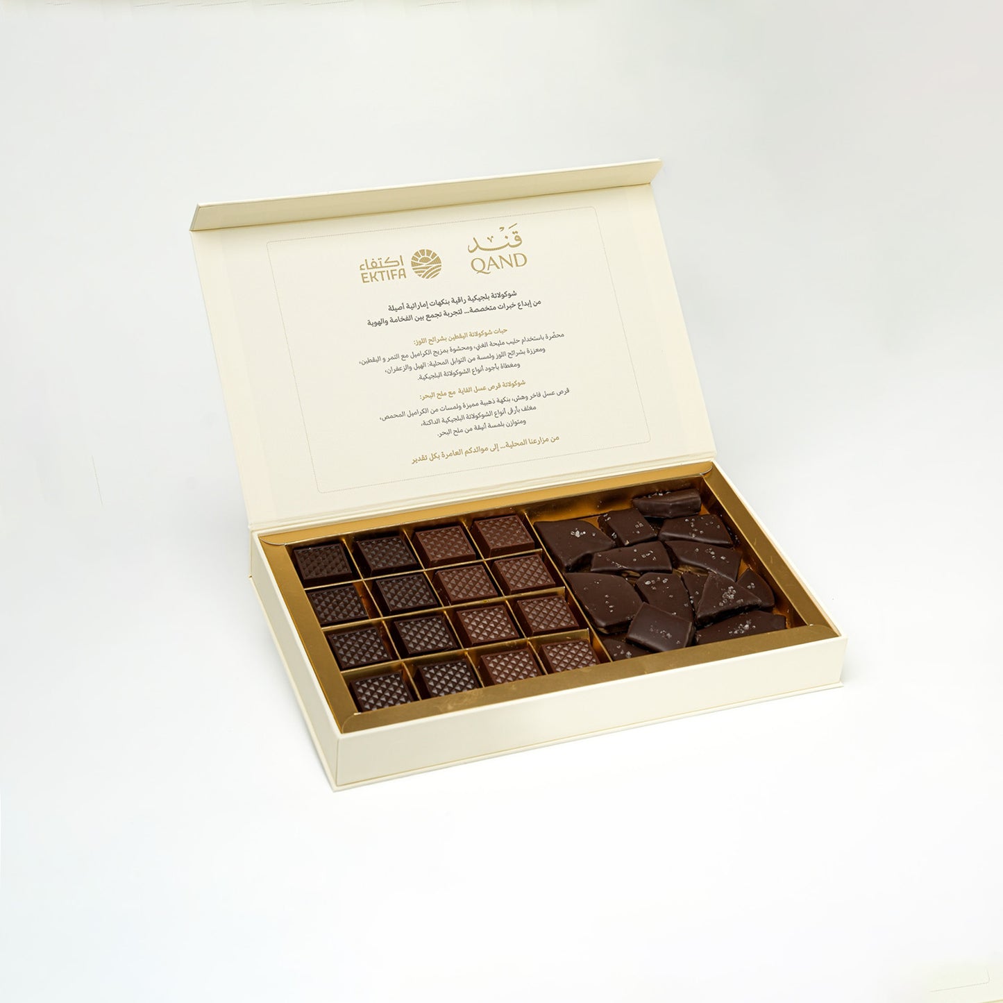 QAND Chocolate Diwan Collection Box (30 Pcs)