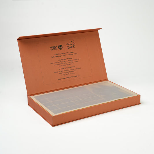 QAND Chocolate Qasr Collection Box (45 Pcs)
