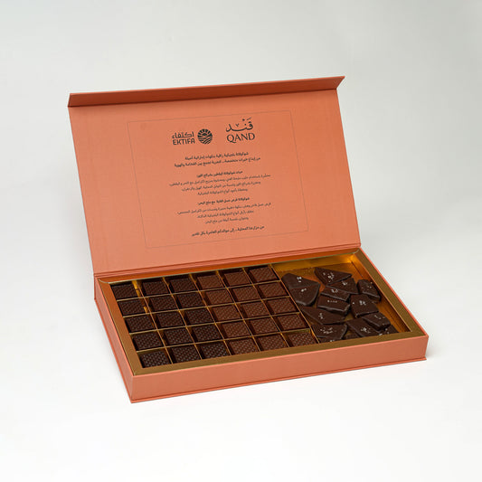QAND Chocolate Qasr Collection Box (45 Pcs)
