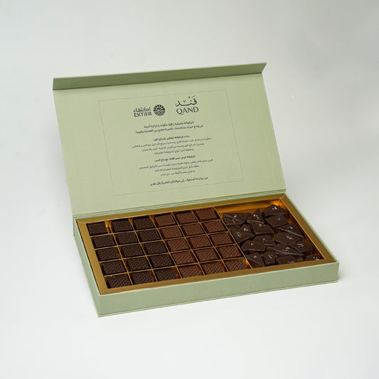 QAND Chocolate Qasr Collection Box (45 Pcs)