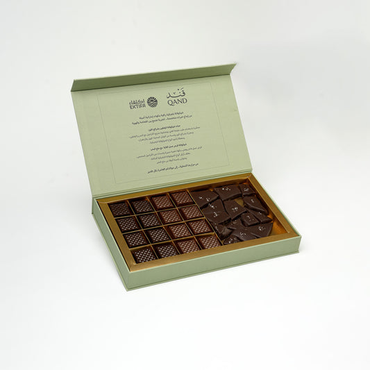 QAND Chocolate Diwan Collection Box (30 Pcs)